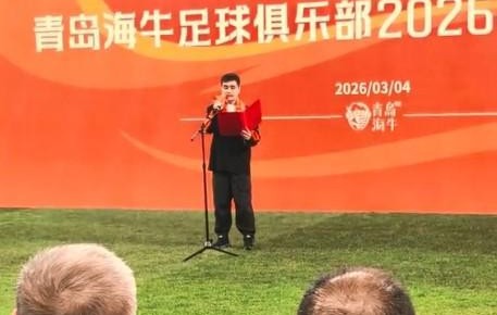 开云官网首页-张冬：新赛季的海牛朝气蓬勃，外援整体水平较上赛季显著提升